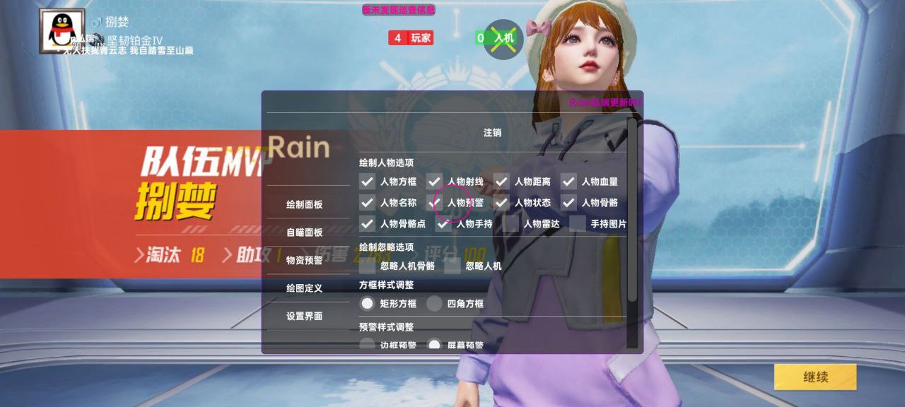 如何选择可靠的和平精英辅助？的配图，内容相关：在购买前，可查看论坛、贴吧等平台的用户反馈，重点关注辅助的更新频率和封号案例。如果某款工具长期无更新...